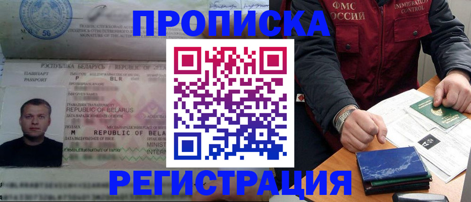 пропишу в квартире в Кизилюрте