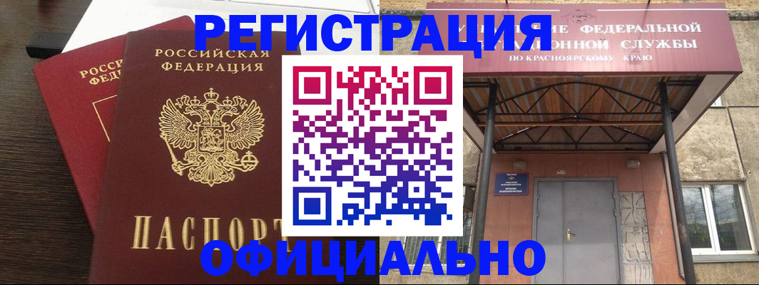 временная регистрация надежно в Кизилюрте